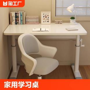 写字桌简易作业桌子实木 升降儿童学习桌小学生书桌家用课桌椅套装