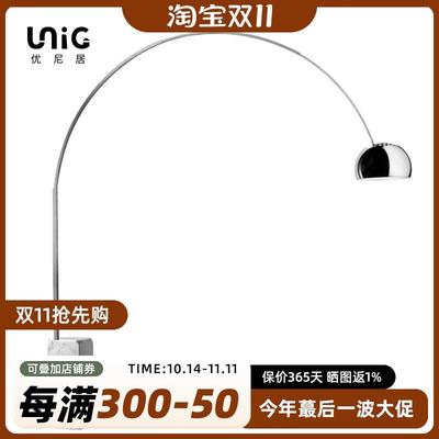 优尼居｜天然大理石钓鱼灯创意抛物线银色弧形落地灯客厅北欧现代