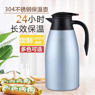 热水瓶家用防尘迎宾壶 304不锈钢保温壶大容量双层真空保温壶欧式