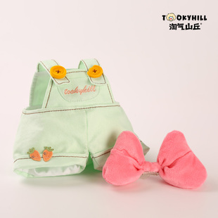 淘气山丘背带裤 玩偶班尼兔安妮兔礼物有趣 娃衣可爱衣服换装