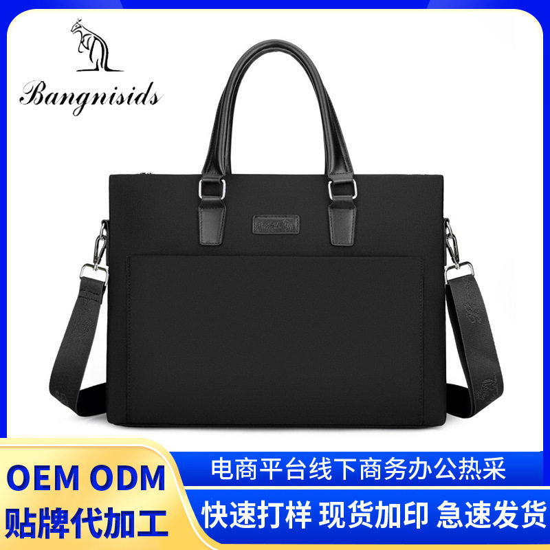邦尼斯袋鼠2022新款男士公文包布料牛津布会议商务手提包定制