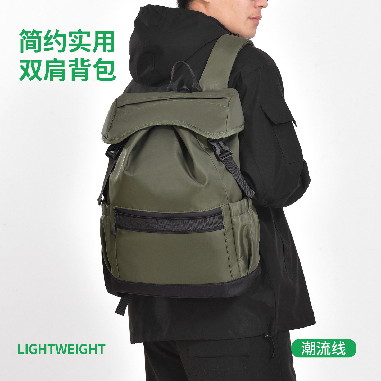 仅亏一天新款双肩背包男女同款