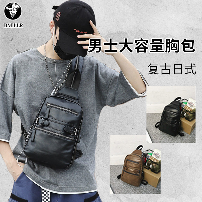 仅亏一天新款男士商务胸包小型