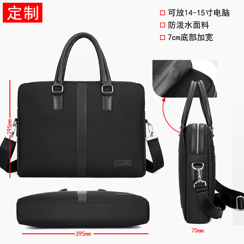 仅亏一天新款 男士大容量商务手提包通勤出差背包防水男包公文包,箱包皮具/热销女包/男包,通用款女包,淘宝优惠券,粉丝福利购,淘宝优惠卷