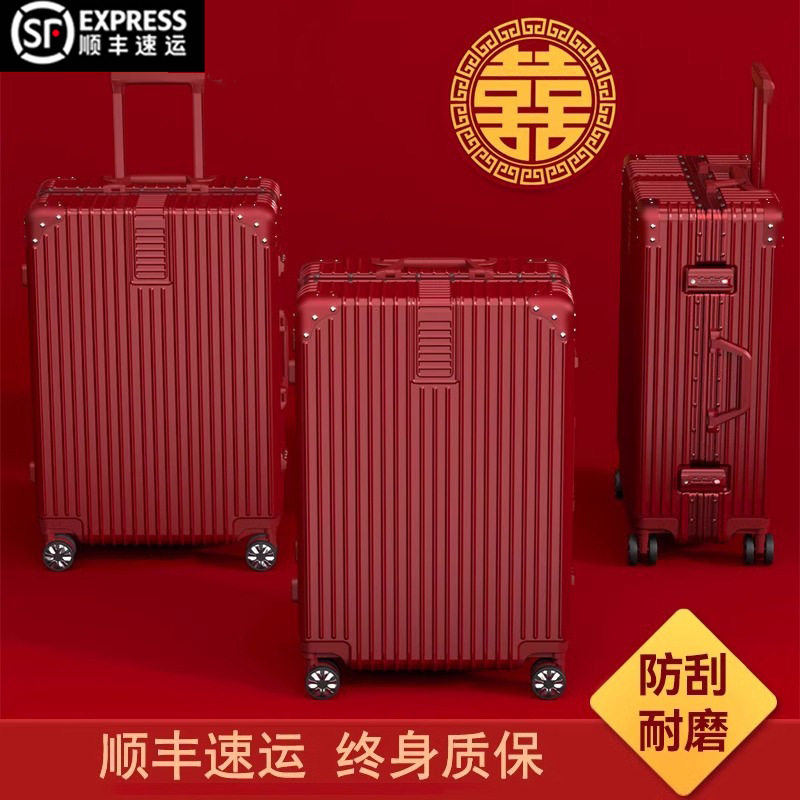 仅亏一天新款结婚行李箱陪嫁箱