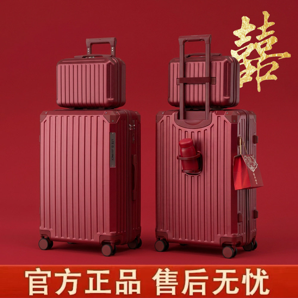 亏本清仓新款 红色陪嫁行李箱22可登机新娘箱大容量万向轮婚庆嫁