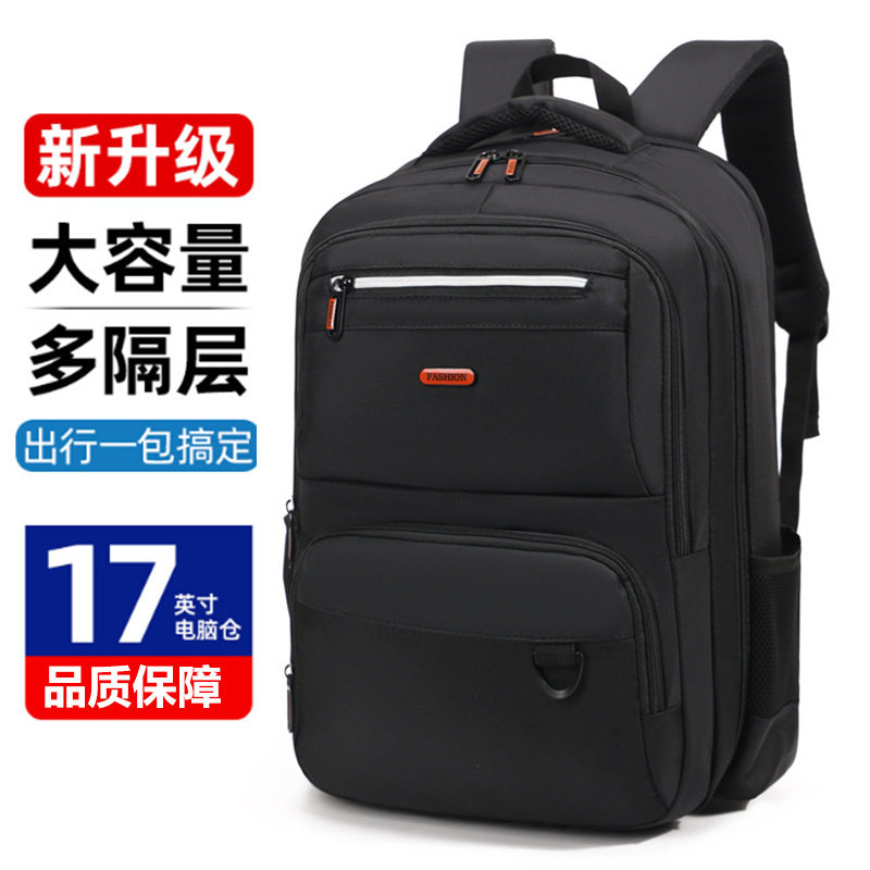 商务通勤仅亏一天新通用款女包