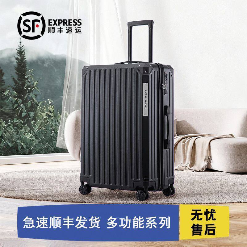 亏本清仓新款【顺丰包邮】行李箱多功能拉杆箱万向轮密码旅行箱子