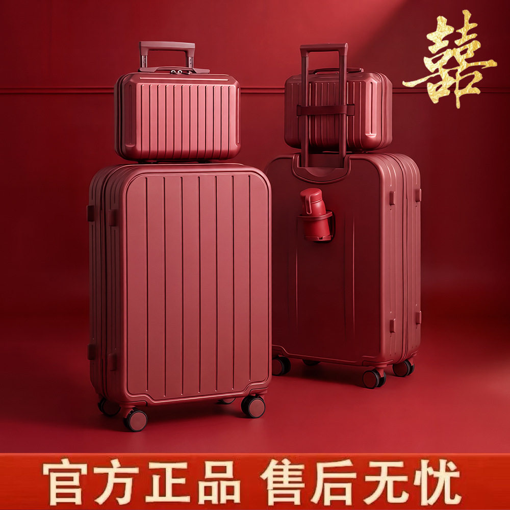 仅亏一天新款红色陪嫁行李箱子