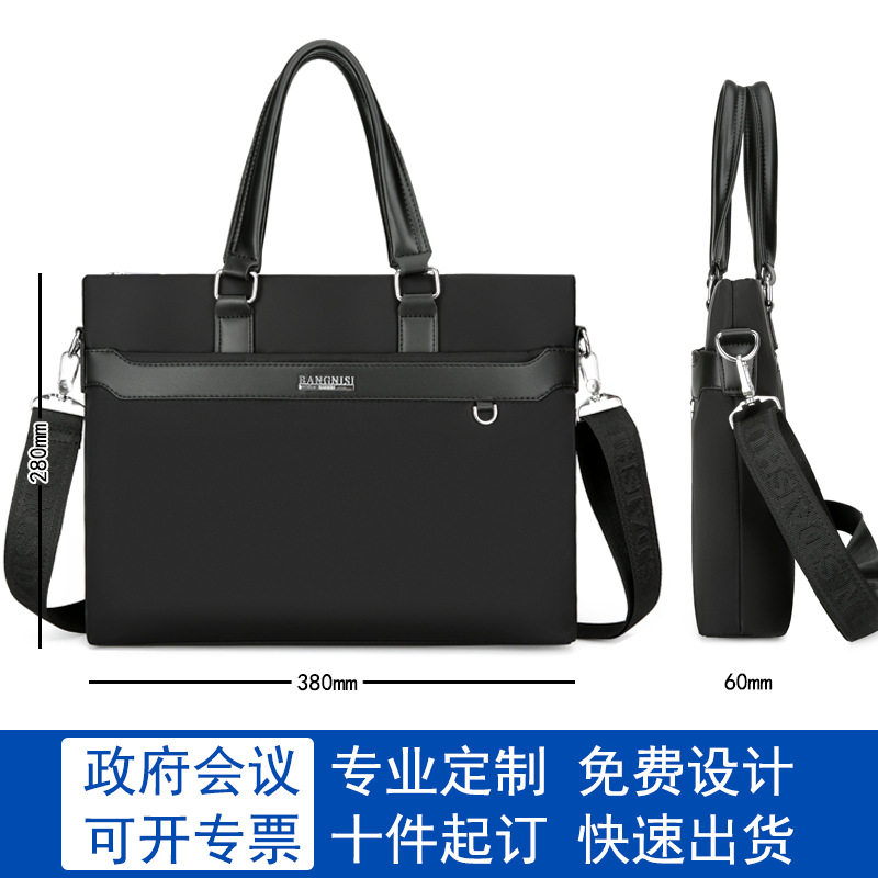 仅亏一天新款 商务男款手提包牛津布休闲男士公文包大容量防水商