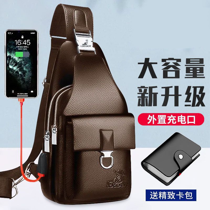 胸包男士包包商务单肩包休闲斜挎包软皮斜肩包胸前背包潮牌男包包