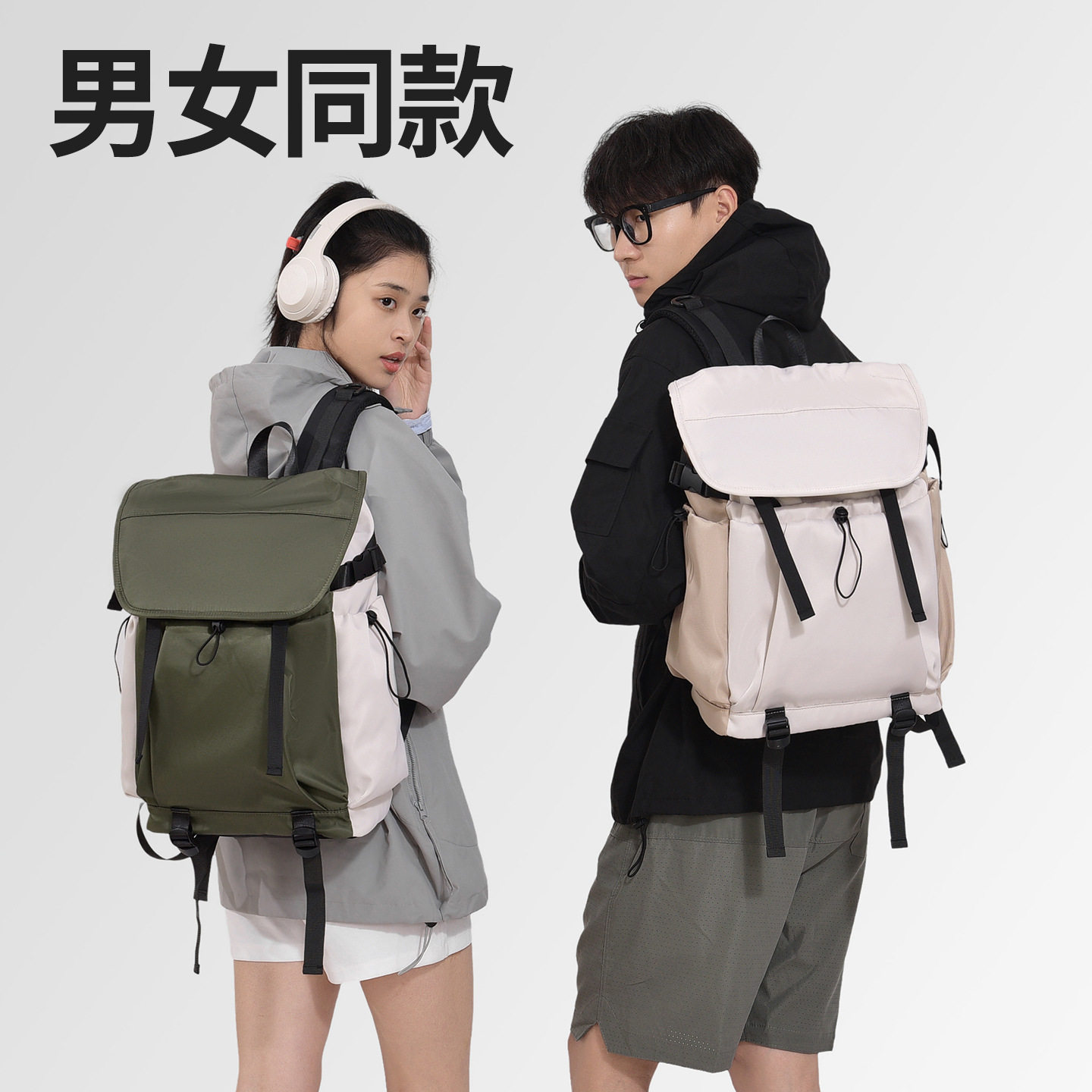 仅亏一天新款 时尚男女同款双肩包牛津布户外旅行情侣背包大容量,箱包皮具/热销女包/男包,通用款女包,淘宝优惠券,粉丝福利购,淘宝优惠卷