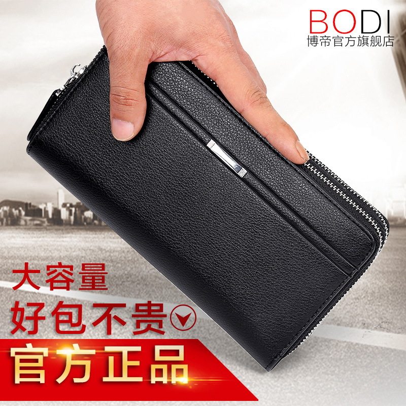 仅亏一天新款男包男士手包手拿