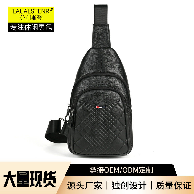 仅亏一天新款 男士真皮胸包韩版休闲时尚头层牛皮软皮斜挎单肩包,箱包皮具/热销女包/男包,通用款女包,淘宝优惠券,粉丝福利购,淘宝优惠卷
