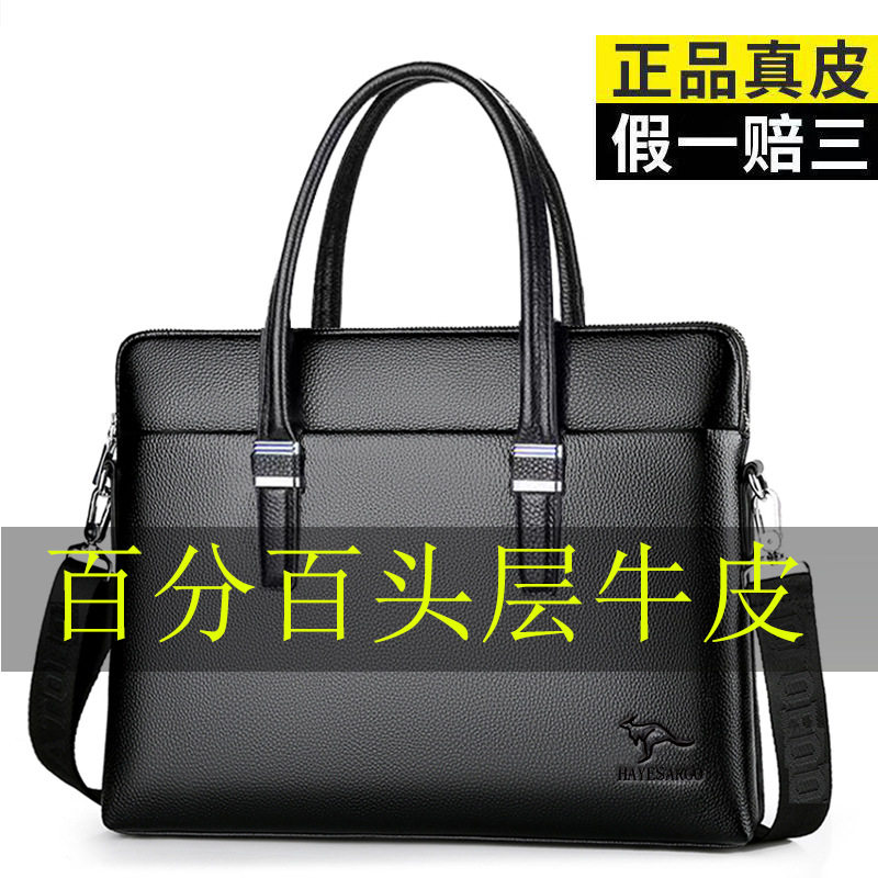仅亏一天新款 头层牛皮男包包真皮男士手提包斜挎男式背包商务公,箱包皮具/热销女包/男包,通用款女包,淘宝优惠券,粉丝福利购,淘宝优惠卷