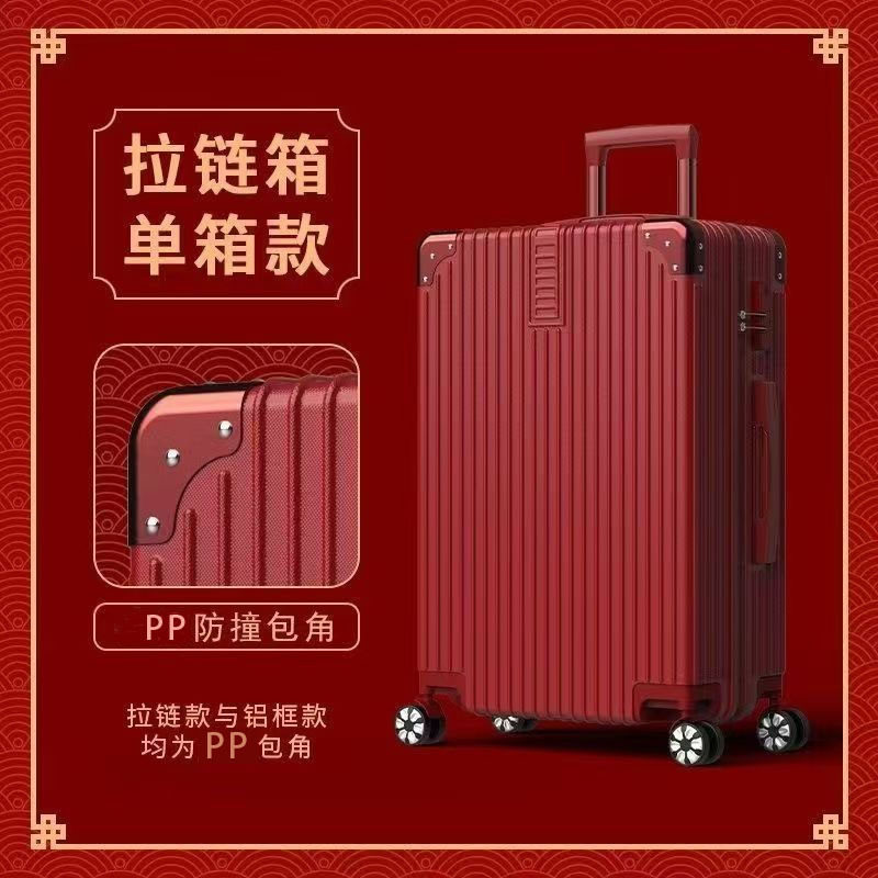 头层牛皮新款行李箱陪嫁红色皮