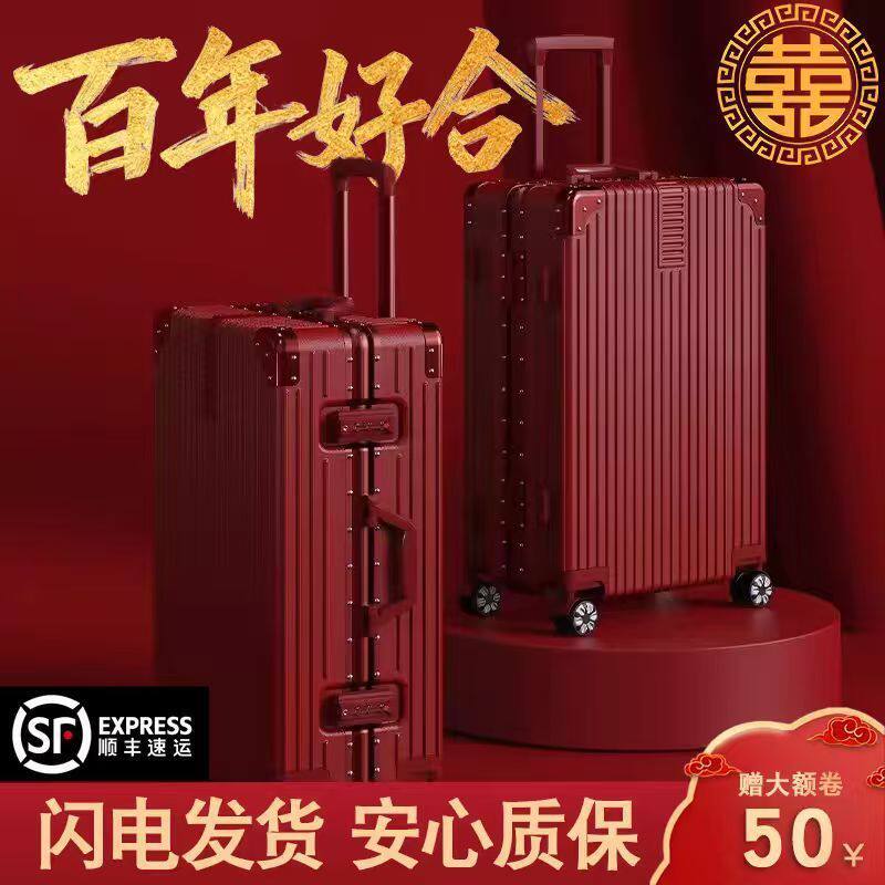 头层牛皮新款红色结婚行李箱陪