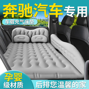 奔驰c级汽车e级后排睡垫a级车载威霆床垫c260l车充气e300l气垫床