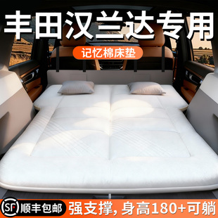 丰田汉兰达车载床垫后备箱充气汽车睡垫床后排车内七座折叠海绵垫