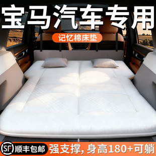 宝马车载床垫x3汽车x1后排x5睡垫4系充气ix3床x7折叠x6睡觉神器车