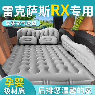雷克萨斯RX后排睡垫汽车车载充气床垫后备箱气垫旅行床改睡觉神器