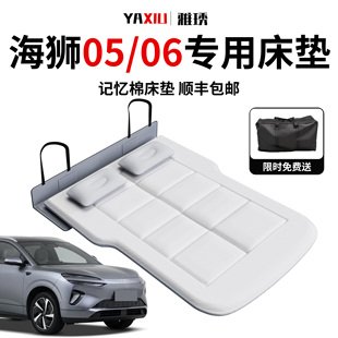 比亚迪海狮车载床垫06EV汽车05DMI后排睡垫充气床后备箱车折叠垫