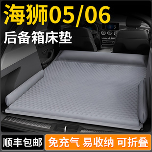 比亚迪海狮06ev车载床垫05dmi汽车后排后备箱睡垫充气气垫床用品