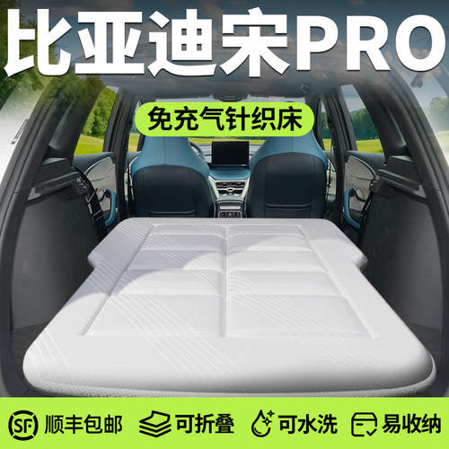 【宋pro】针织零压深睡床垫