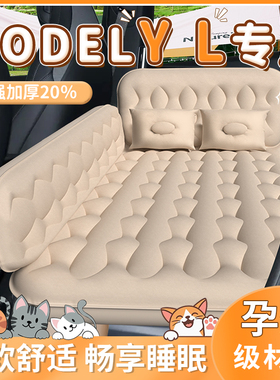 特斯拉modelYL汽车后排睡垫model车载充气床垫Y后排床后座L气垫车