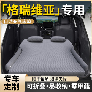 适用于24款 丰田格瑞维亚后备箱充气床车载床垫后排睡垫汽车气垫