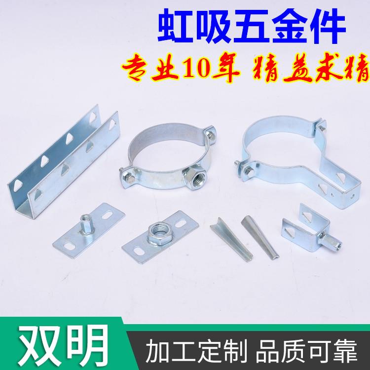 虹吸五金配件悬吊卡横管卡立管卡小骑卡方钢连接件雨水斗3#热销