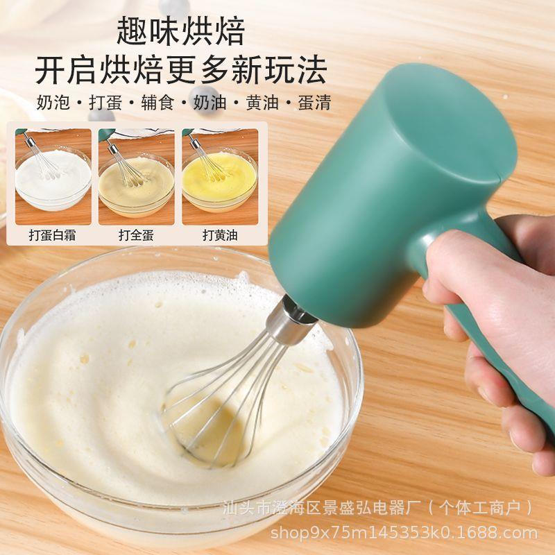 无线电动打蛋器充电家用搅拌机手持自动打发器做蛋糕奶油烘培工具