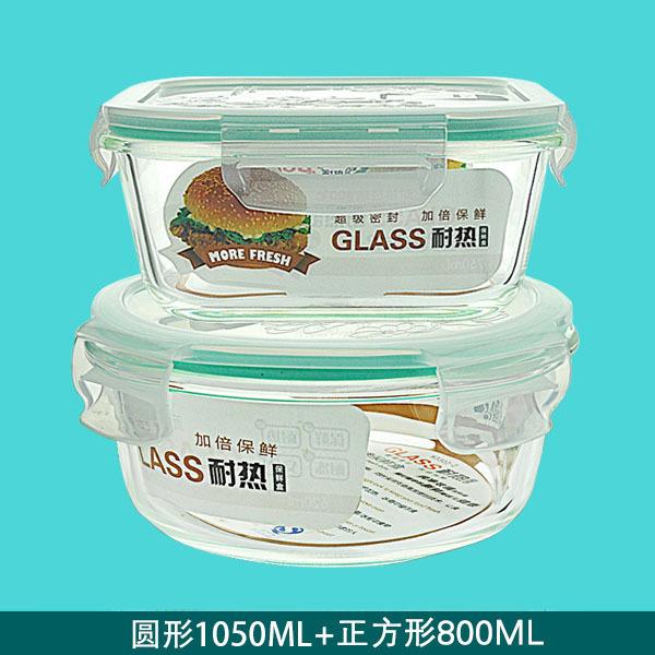 BX62钢化玻璃保鲜盒带有盖便当饭盒大号沙拉碗耐热水果圆形微波炉