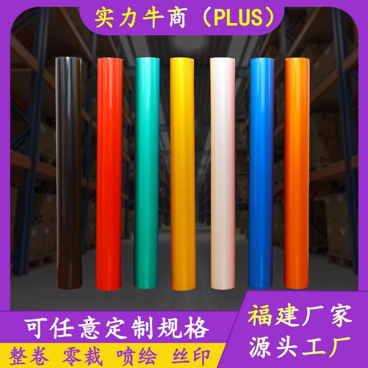 厂家直销 3100反光膜 PET反光材料喷绘反光膜3290 广告级反光膜