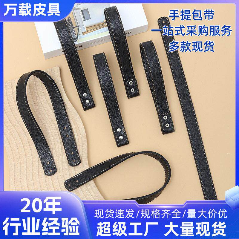 专业生产跨境新款狗PU皮牵引绳项圈皮带结实小中大型犬通用45.8cm