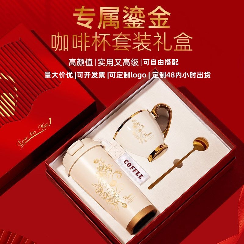 公司活动礼品定制实用女伴手礼物