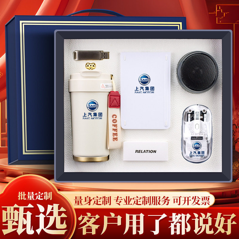 商务礼品套装高级感伴手礼定制LOGO开业活动折叠线键盘鼠标套装