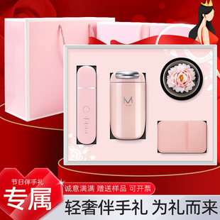 女神节伴手礼开业活动礼品定制LOGO送女生创意生日礼物实用纪念品