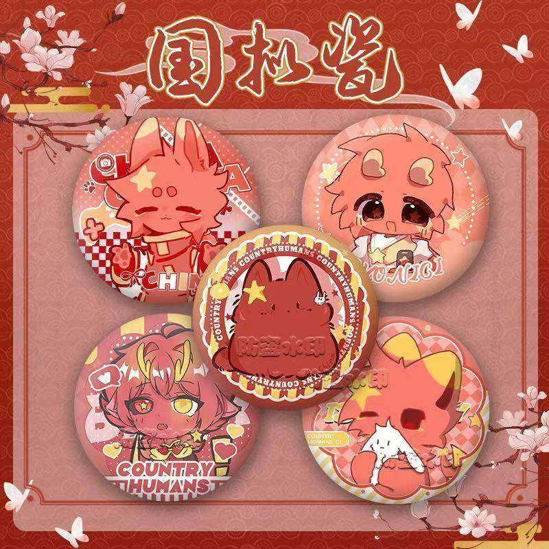 新国拟五常CountryHumans瓷爹周边徽章谷子摆件收藏镭射碎玻璃吧