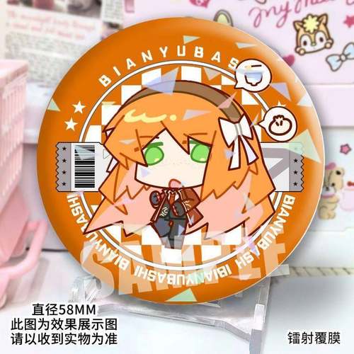 边狱巴士公司奥徳修斯格里高尔同人周边吧唧徽章收藏摆件生日礼物