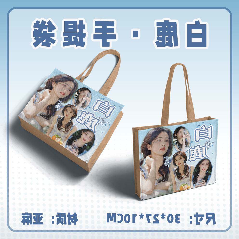 白鹿麻布袋环保手提包帆布棉麻袋亚麻手提袋大容量黄麻礼品袋双面