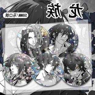 路明非绘梨衣龙族周边双闪徽章楚子航恺撒拉丝银葱吧唧礼物路鸣泽