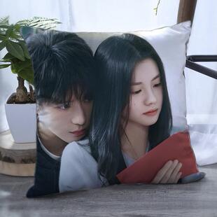 王安宇刘浩存陷入我们的热恋周边抱枕客厅枕头宿舍靠枕学生日礼物