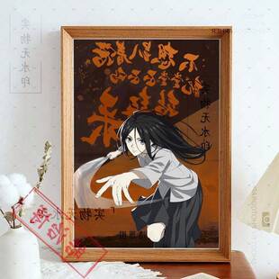 冯宝宝一人之下周边宝儿姐创意礼物摆件相框卧室房间摆台装饰礼物