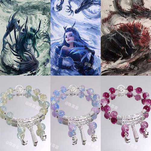 敖闰-哪咤周边敖顺敖钦印象衍生手炼女周边diy高级感显白闺蜜手串