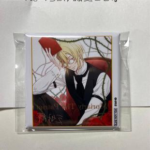 忧国的莫里亚蒂 jump sq2025抽选方吧唧 小教授 威廉