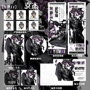 第五人格监管者杰克宁芙奖周边吧唧徽章胸针镭射票明信片小卡方卡