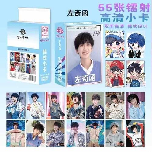 左奇函镭射小卡TF家族四代自印小卡片拍立得LOMO卡明信片周边同款
