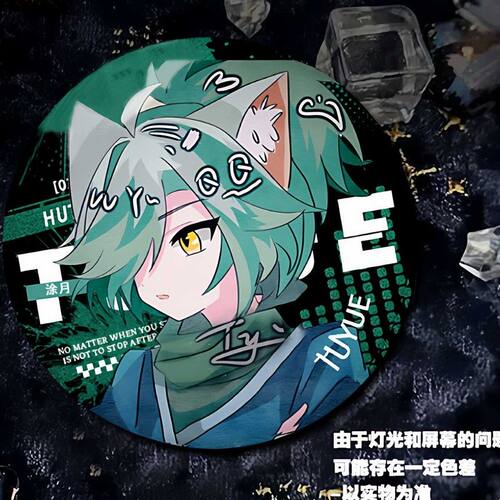 奇喵君故事周边徽章58mm银葱双闪吧唧谷子痛包装饰送朋友礼物