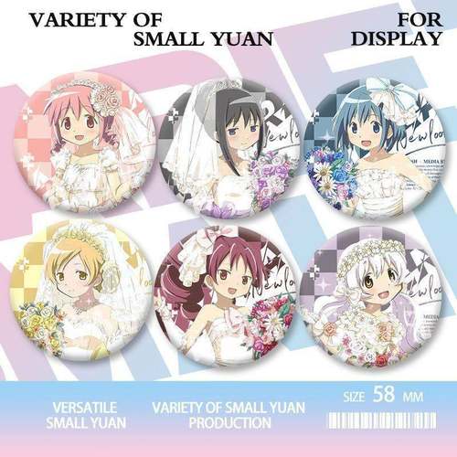 佐仓杏子魔法少女小圆周边吧唧镭射马口铁徽章胸针鹿目圆礼物挂饰